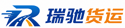 麻章区附近回程货车调度｜工程机械爬梯车大件运输车调度